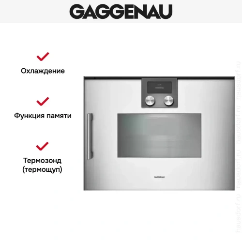 Духовой шкаф - пароварка Gaggenau BSP 250-131 фото 6