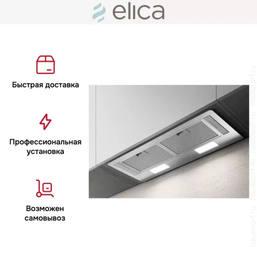 Встраиваемая вытяжка ELICA ERA C IX/A/72 фото 10