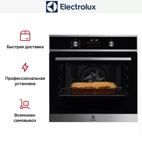 Духовой шкаф Electrolux EOF6P76X2 фото 9