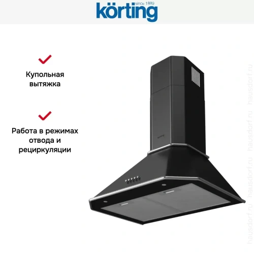 Купольная вытяжка Korting KHC 6839 NX фото 5