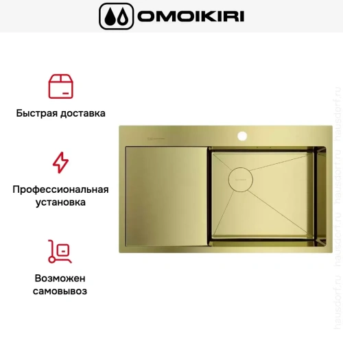 Мойка Omoikiri AKISAME 86 SIDE LG-R светлое золото крыло слева фото 4