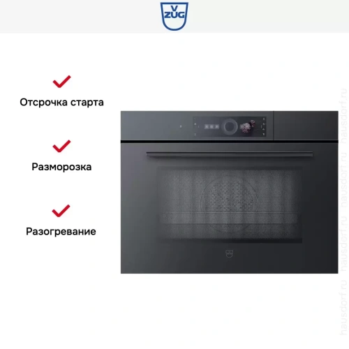 Встраиваемый комбинированный паровой шкаф V-ZUG CombiSteamer V6000 45M CSM6T-23041 (черное стекло) фото 6