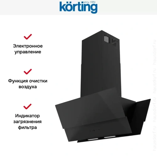 Островная вытяжка Korting KHA 99750 GN фото 4