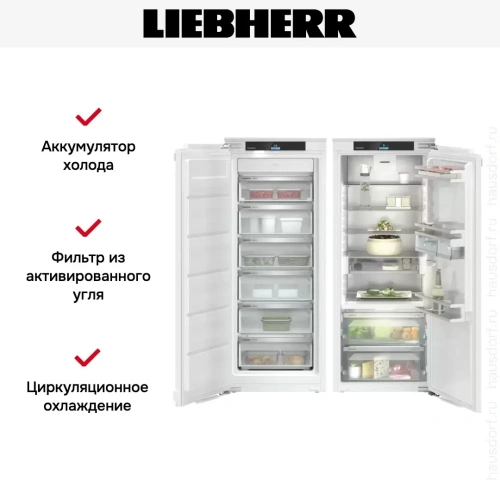 Встраиваемый холодильник Liebherr IXRF 4555 Prime BioFresh NoFrost фото 7