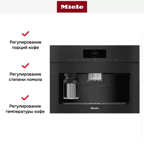 Встраиваемая кофемашина Miele CVA7845 OBSW фото 6