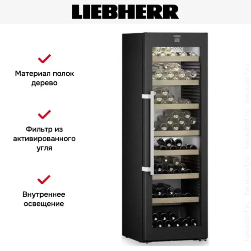 Винный шкаф Liebherr WPbsi 5252 Vinidor фото 12