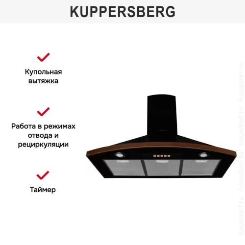 Вытяжка Kuppersberg BONA 90 B Bronze фото 8