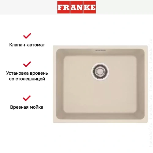 Мойка Franke KBG 210-53 ваниль фото 5