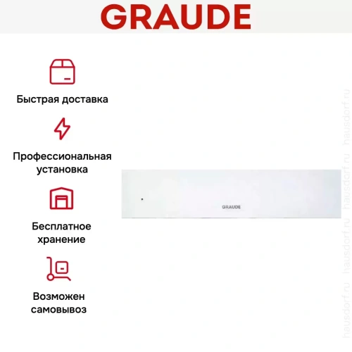 Встраиваемый подогреватель посуды Graude WS 14.0 W фото 4