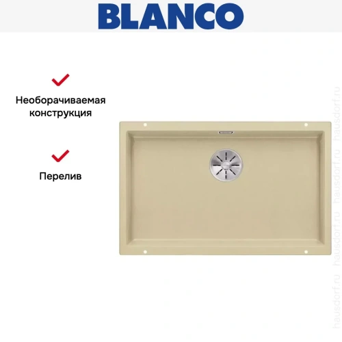 Мойка Blanco SUBLINE 700-U SILGRANIT отводная арматура InFino® шампань фото 4