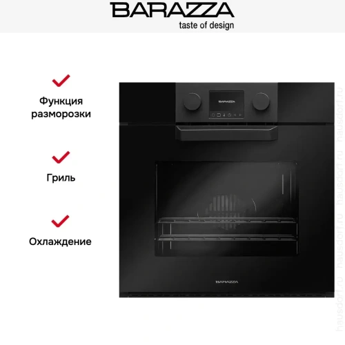 Духовой шкаф Barazza 1FEVGP фото 10