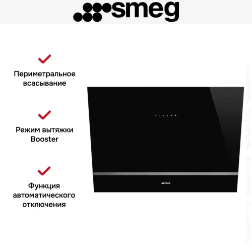 Вытяжка Smeg KV28N фото 9