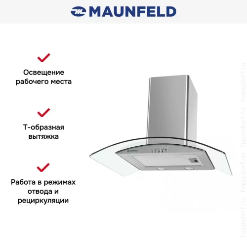 Кухонная вытяжка MAUNFELD Ancona PlusA 60 нержавеющая сталь\прозрачное стекло фото 17