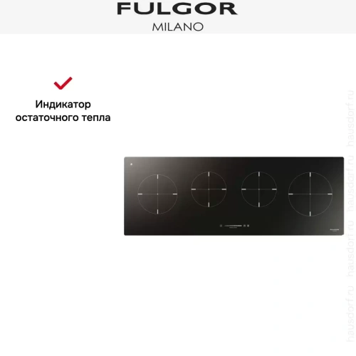 Индукционная варочная панель Fulgor Milano CH 1004 ID TS BK фото 4