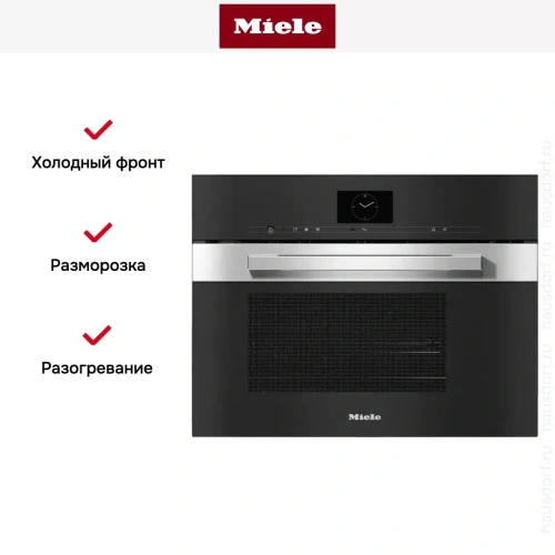 Встраиваемая пароварка с СВЧ Miele DGM7640 EDST/CLST фото 5
