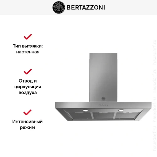 Вытяжка настенная Bertazzoni KT90MAS1XB фото 5