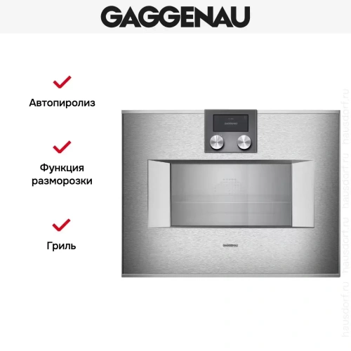 Комбинированный духовой шкаф-пароконвектомат Gaggenau BS450111 фото 5