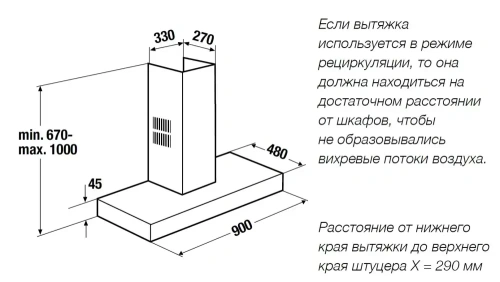 Вытяжка Kuppersbusch DW 9500.0 S1 Stainless Steel фото 2