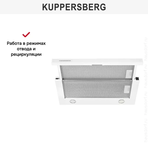 Встраиваемая вытяжка Kuppersberg SLIMLUX IV 60 GW фото 9