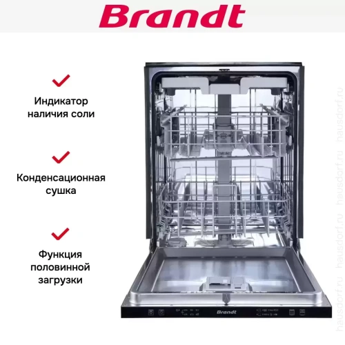 Встраиваемая посудомоечная машина Brandt BDJ634TLB фото 6