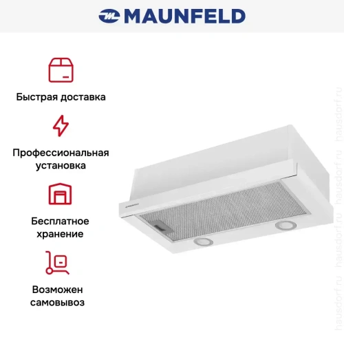 Встраиваемая кухонная вытяжка MAUNFELD VS Light 60 белый фото 13