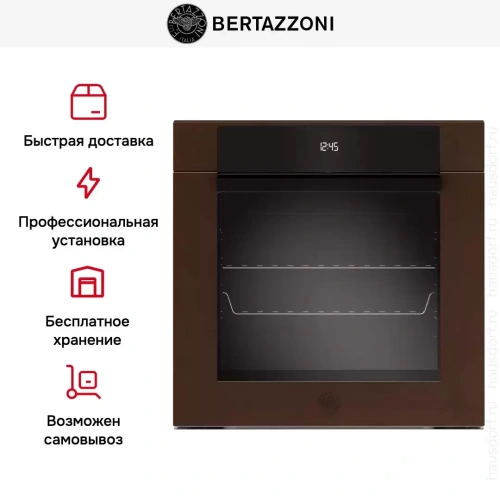 Духовой шкаф Bertazzoni F6011MODELC фото 8 Духовой шкаф Bertazzoni F6011MODELC фото 8