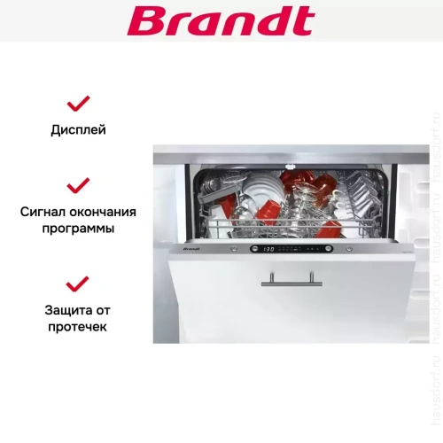 Встраиваемая посудомоечная машина Brandt DWJ137DS фото 5