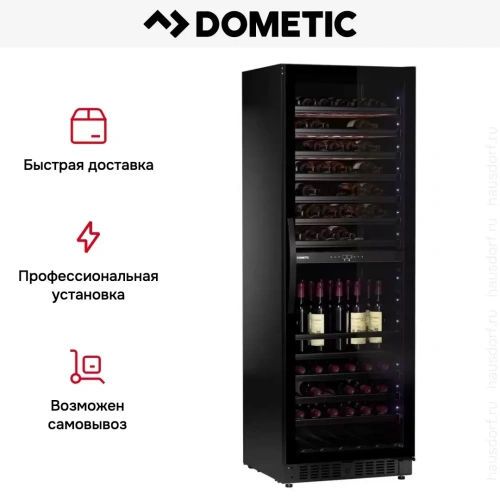 Винный шкаф Dometic E115FG Elegance фото 20