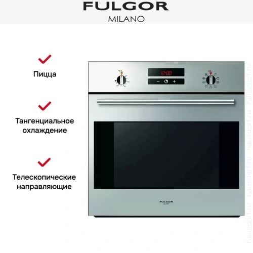 Духовой шкаф Fulgor Milano QO 6009 PT X фото 5