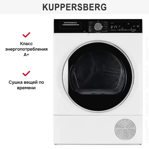 Сушильная машина Kuppersberg DM 560 W фото 14