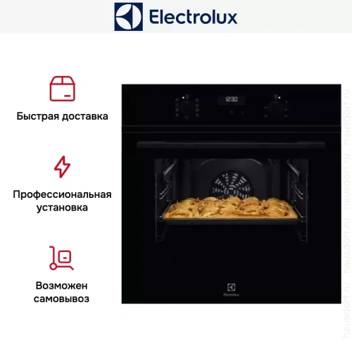 Духовой шкаф Electrolux EOD5H70BZ фото 12