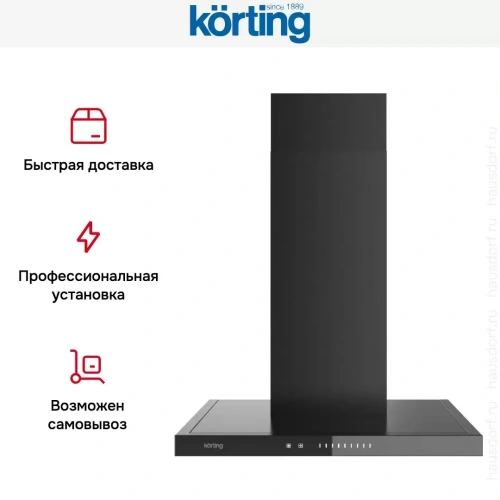 Вытяжка Korting KHC 6989 GN фото 9