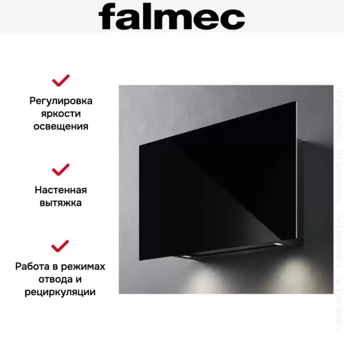 Вытяжка Falmec COVER 85 BLACK фото 5