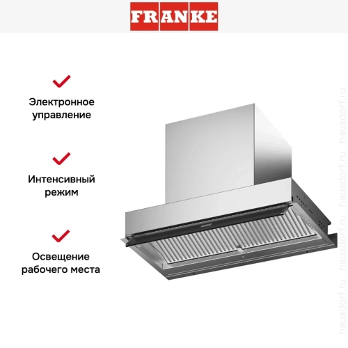 Встраиваемая вытяжка Franke FSTS DRIP-FREE 60 X фото 9