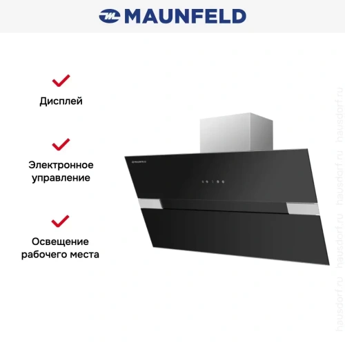 Вытяжка Maunfeld MERSEY 90 Inox Glass Black фото 6