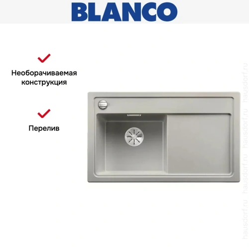 Мойка Blanco ZENAR 45S чаша слева клапан-автомат InFino жемчужный фото 3