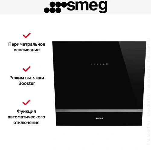 Вытяжка Smeg KV26N фото 7