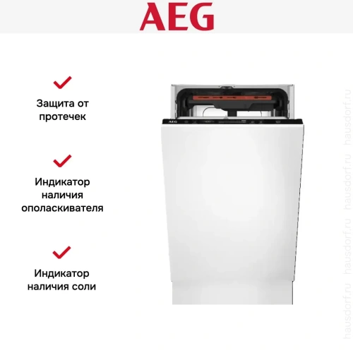 Встраиваемая посудомоечная машина AEG FSE72537P фото 8
