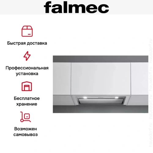 Встраиваемая вытяжка Falmec BUILT-IN BURANO 70 INOX фото 7