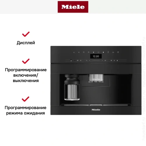 Встраиваемая кофемашина Miele CVA7440 OBSW фото 5