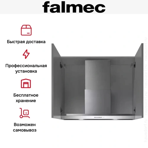 Вытяжка Falmec VIRGOLA EVO 120 фото 6