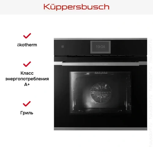 Духовой шкаф Kuppersbusch B 6850.0 S3 Silver Chrome фото 6