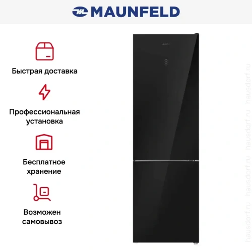 Холодильник MAUNFELD MFF200NFB фото 18