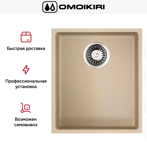 Мойка Omoikiri BOSEN 38-U CH фото 10
