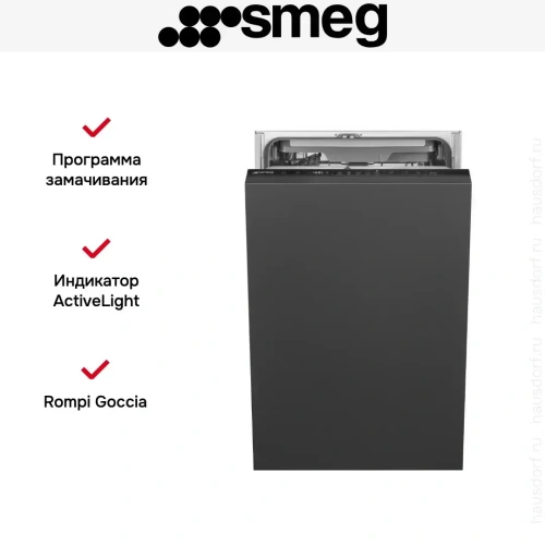 Встраиваемая посудомоечная машина Smeg ST4533IN фото 11
