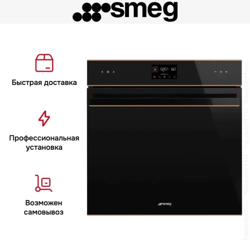 Духовой шкаф Smeg SOP6602TNR фото 5