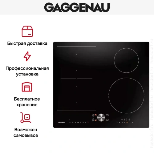 Индукционная варочная панель Gaggenau CI262104 фото 6