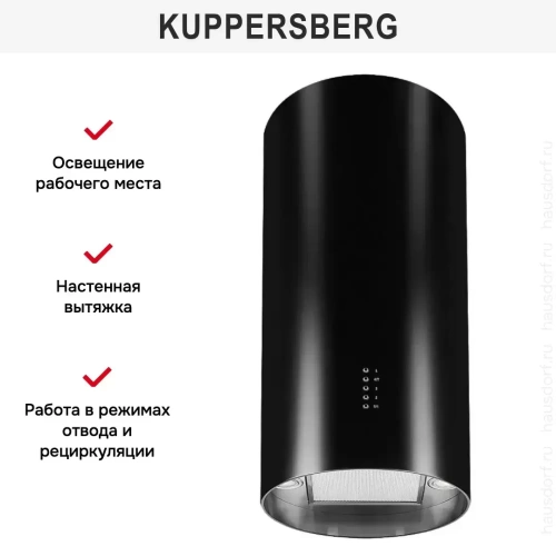 Вытяжка Kuppersberg WL-TUBA B фото 2