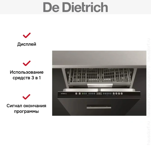 Встраиваемая посудомоечная машина De Dietrich DBJ434DQA фото 7