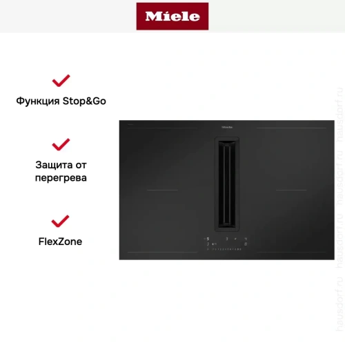 Варочная панель с вытяжкой Miele KMDA 7876 FL-U MattFinish фото 12